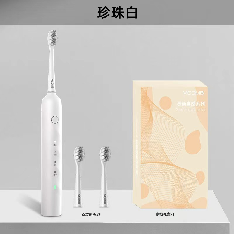美看(mcomb)电动牙刷磁悬浮智能声波充电防水男女同款礼品M4-s(恋爱粉)高清大图