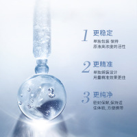 肌琳莎烟酰胺丝滑透润精华液提拉紧致 补水保湿紧致细纹平衡油脂柔嫩肌肤男女