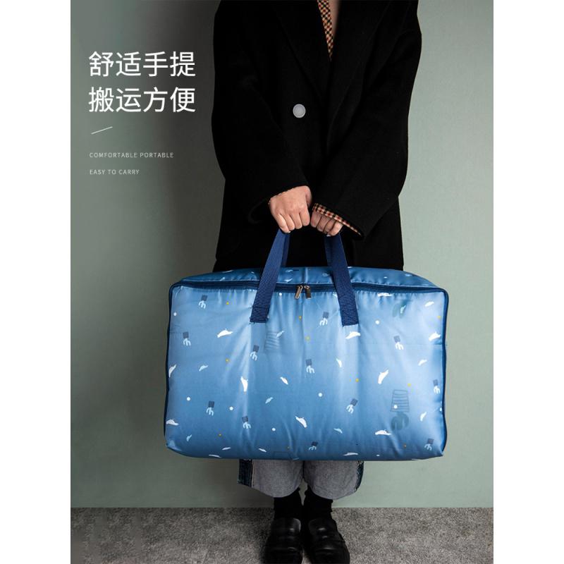 家柏饰(CORATED)衣服收纳袋子防水防潮大容量装被子超大衣物搬家打包袋巨型收纳袋高清大图