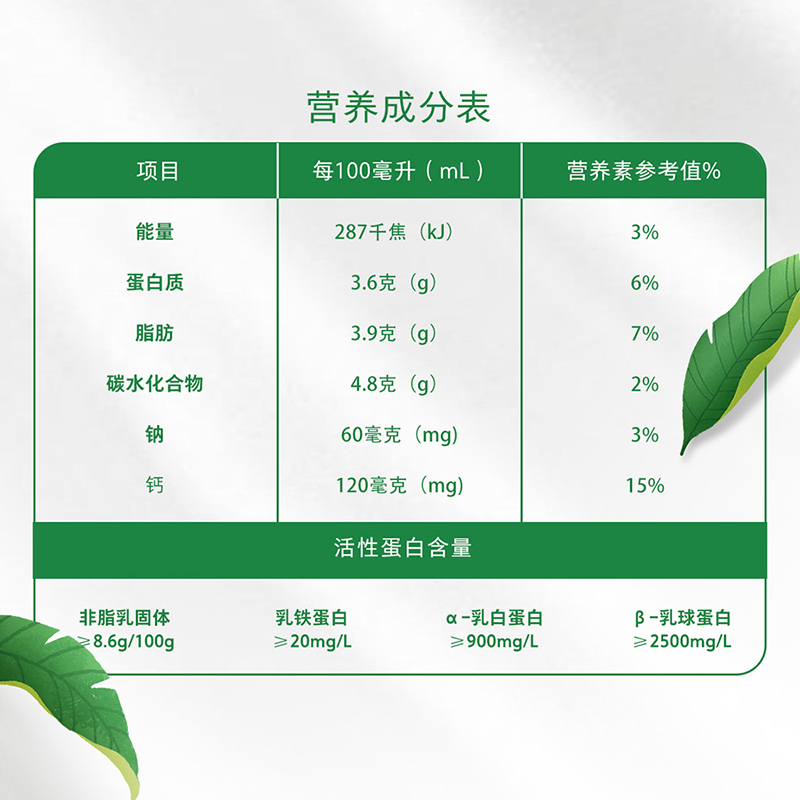 悦鲜活有机鲜牛奶260ml*10瓶新鲜顺丰冷链高钙优质蛋白低温生牛乳巴氏奶
