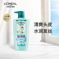 欧莱雅(LOREAL)透明质酸水润洗发露500ml*2赠透明质酸洗发水100ml