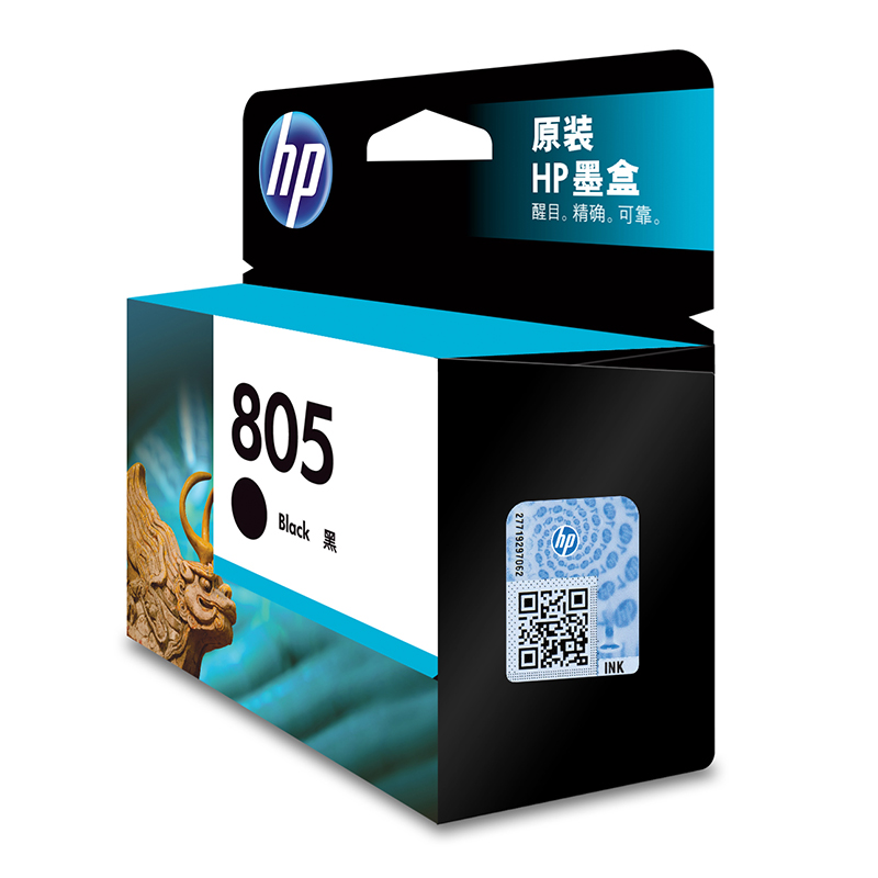惠普（HP）3YM73AA 805黑色墨盒（适用1210;1212;2330;2332;2720;2721;2722）高清大图
