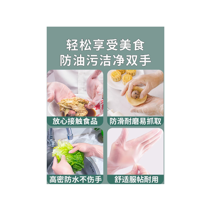 PVC手套 S码 500只盒装