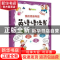 正版 我的思维导图英语语法书(小学通用版) 姚春霞 北京时代华文
