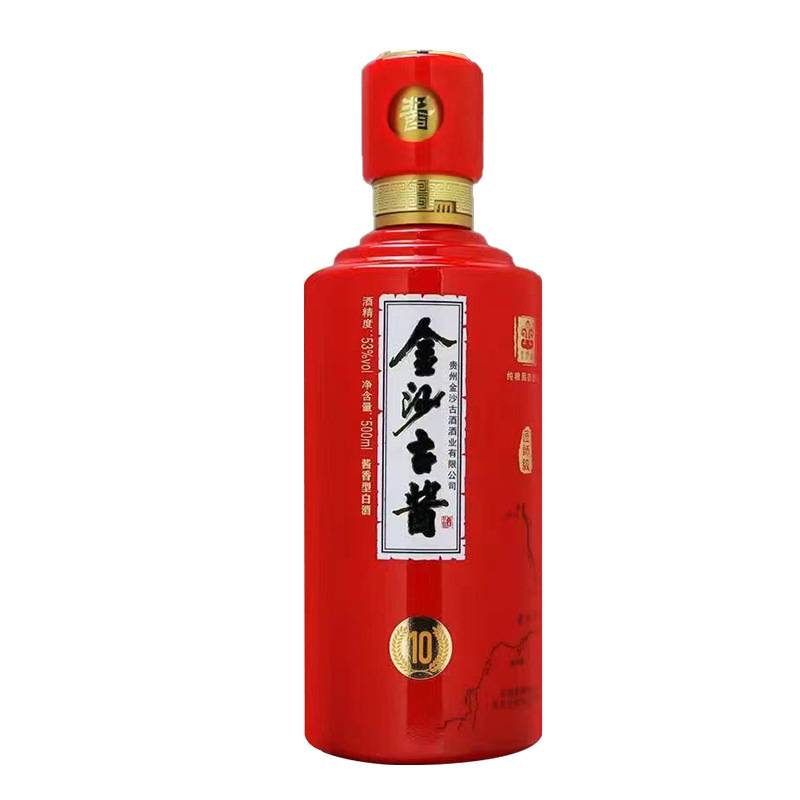 金沙古酱匠师级10纯粮固态酿造53度酱香型白酒500ml单瓶