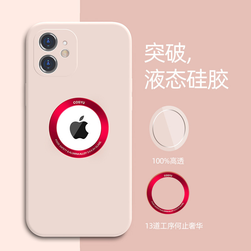 艾思度苹果12手机壳iphone12pro固态硅胶max创意mini情侣网红