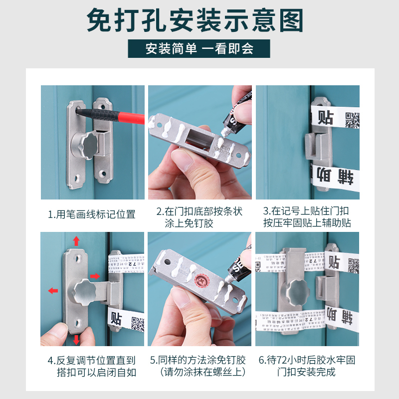 mk-008/sn 定位门扣(90度 砂镍) 免打孔门扣90度谷仓门锁神器推拉门
