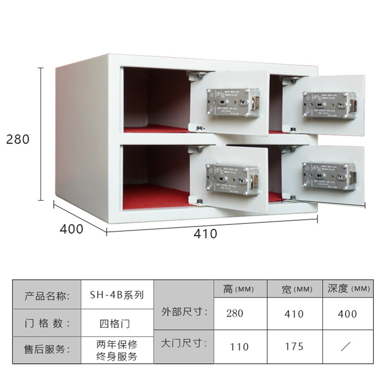DXBG办公室酒店保管想保险柜贵重物品机械保管箱总台客用保险柜4/6/7/8/9/10/18门保险柜高清大图