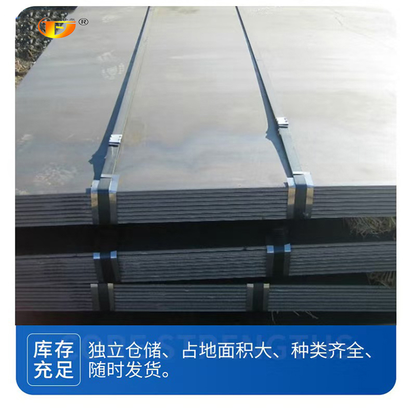 俸胤 薄钢板 规格型号自定义 单位:kg高清大图