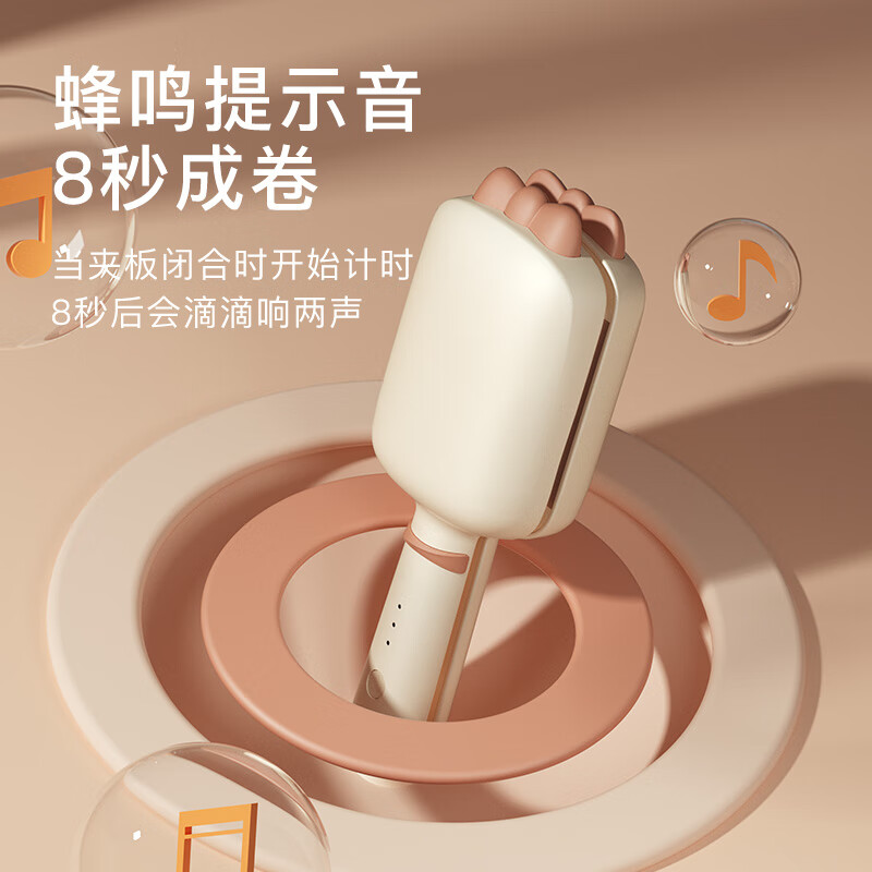 雷瓦(RIWA)蛋卷棒 负离子卷发棒 水波纹法式蛋蛋卷 卷发棒 40mm大蛋卷 高颅顶蓬松夹板RB-8365高清大图