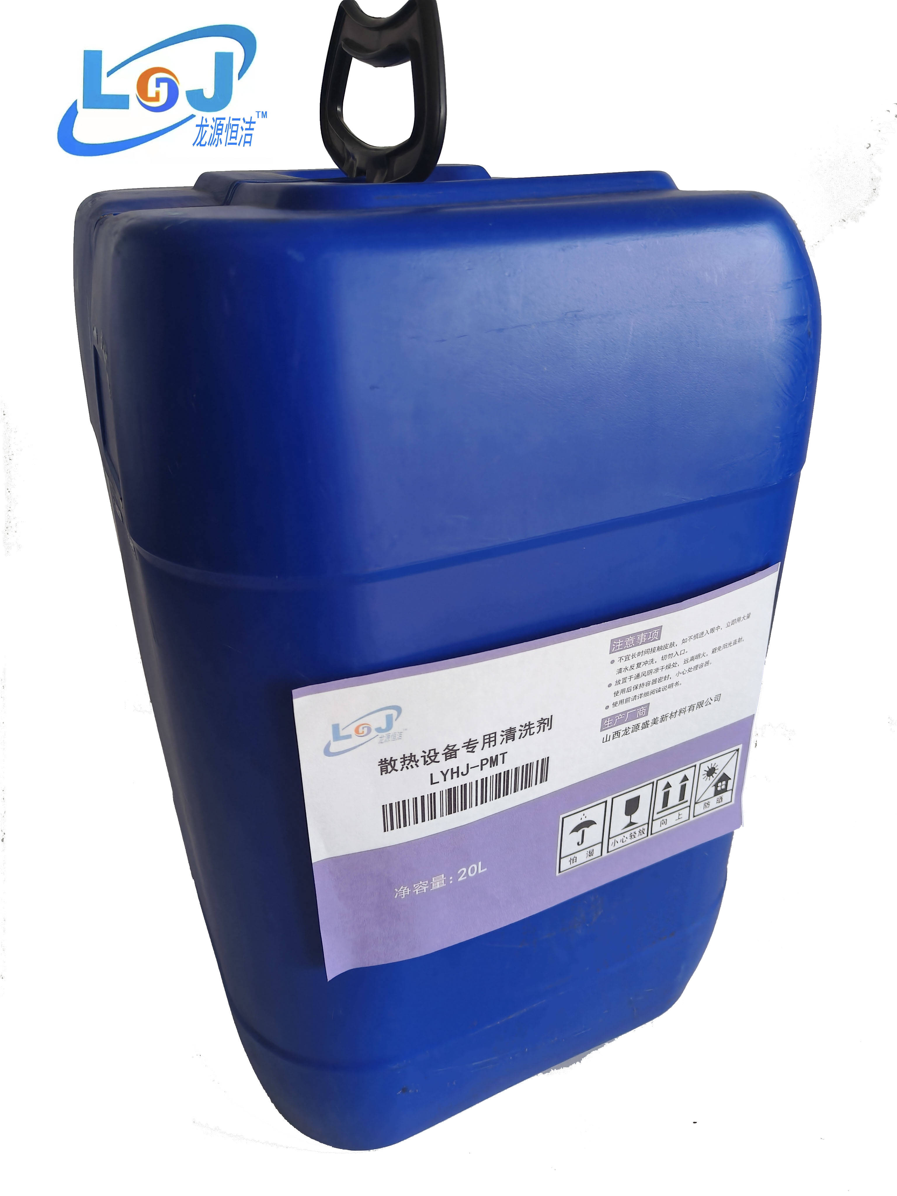 散热设备专用清洗剂 LYHJ-PMT 20L/桶高清大图