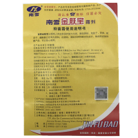 南雪金肤宝霜剂皮肤外用软膏15g 买２送１ 买５送３