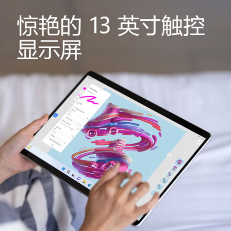 [带原装键盘+触控笔2]微软(Microsoft)Surface Pro9 12代i5 16G 256G 宝石蓝 13英寸二合一平板电脑 亮铂金 超窄边框触屏 轻薄本笔记本电脑