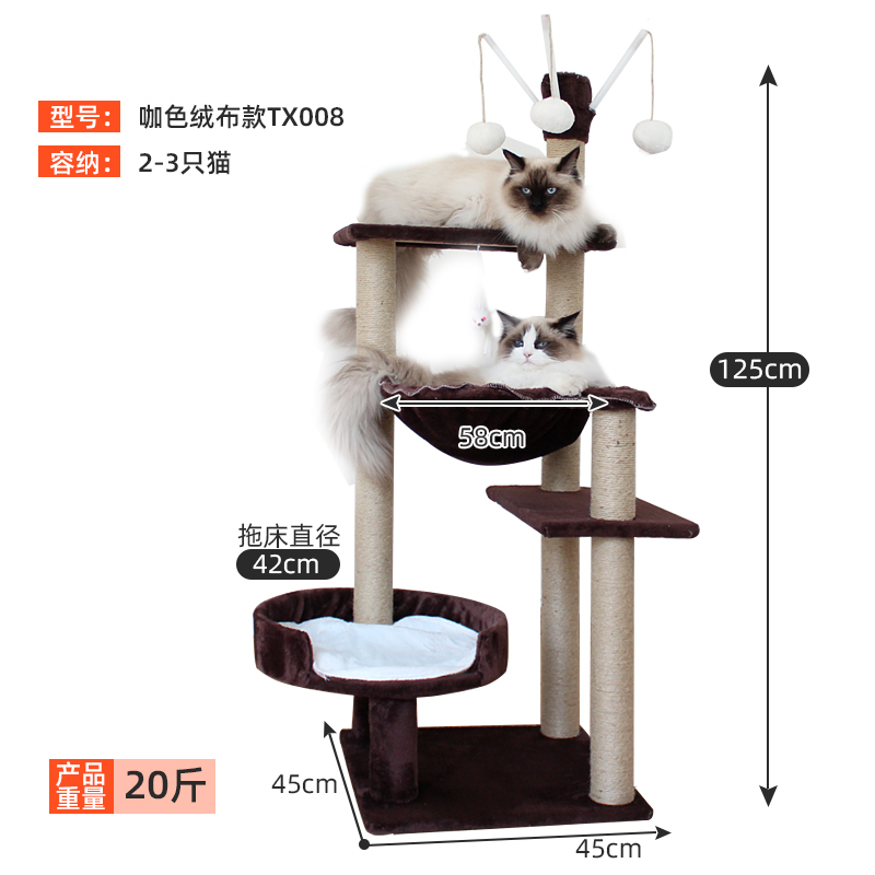 大型夏季网红不占地猫爬架太空舱猫窝实木猫树一体猫抓柱子猫抓板