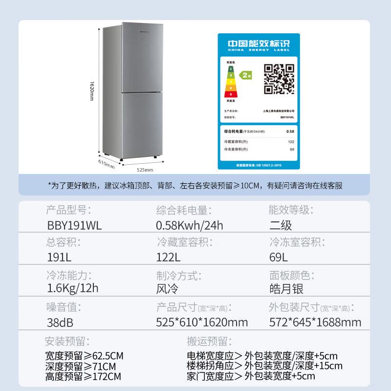 BBY191WL皓月银图片