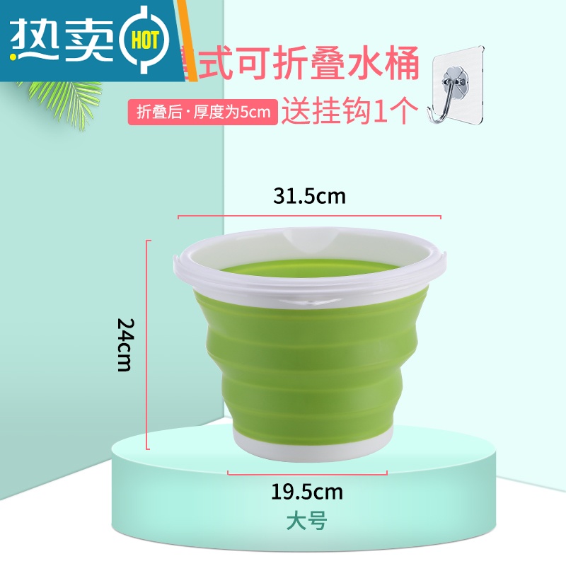 敬平可折叠水桶加厚耐用手提家用大容量桶便携户外钓鱼小桶洗车塑料桶 大号[绿色]送挂钩1个高清大图