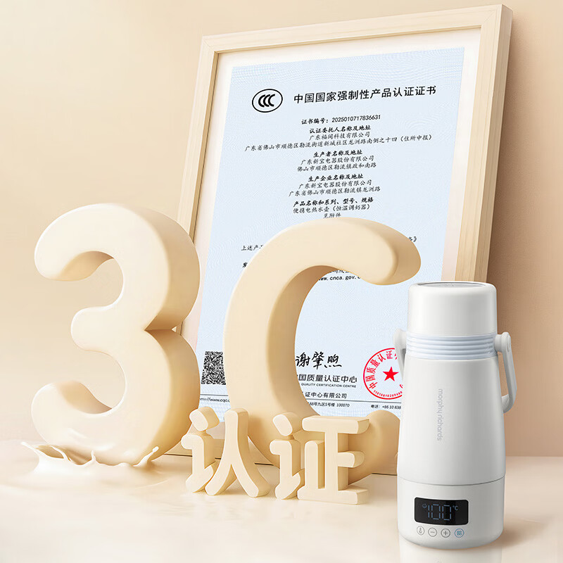 摩飞电器 电热水壶无线烧水杯便携式全钢O塑电热水杯旅行可烧开恒温水壶调奶杯 MR5605 0.5升 白
