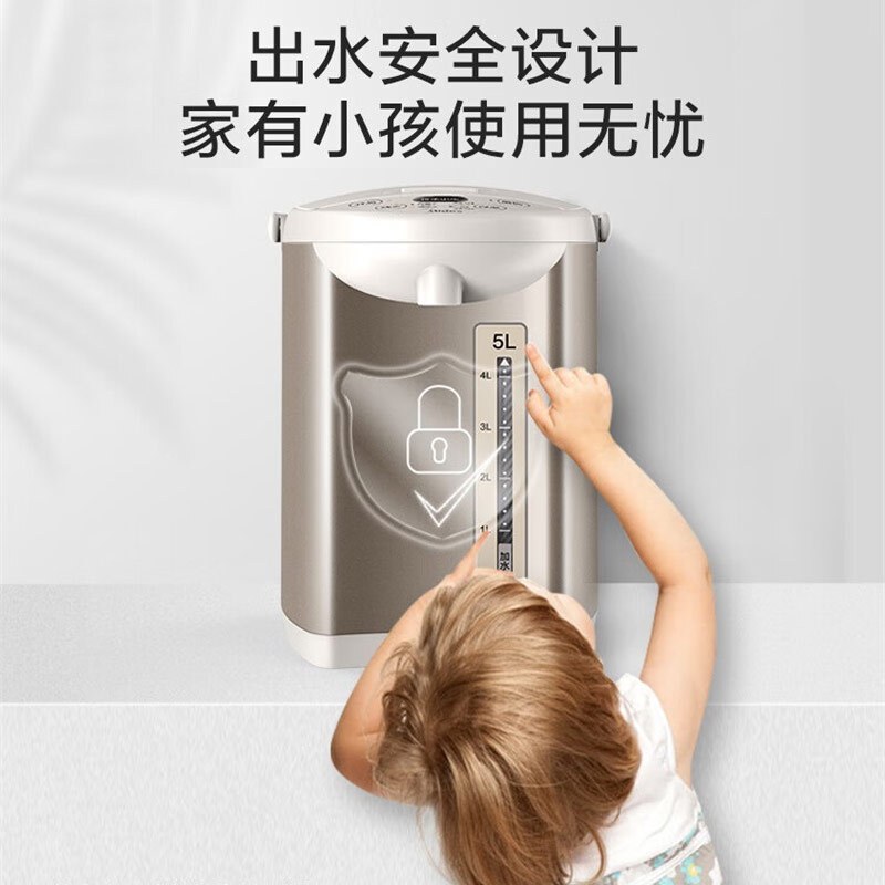 美的(Midea) 电热水瓶Colour201