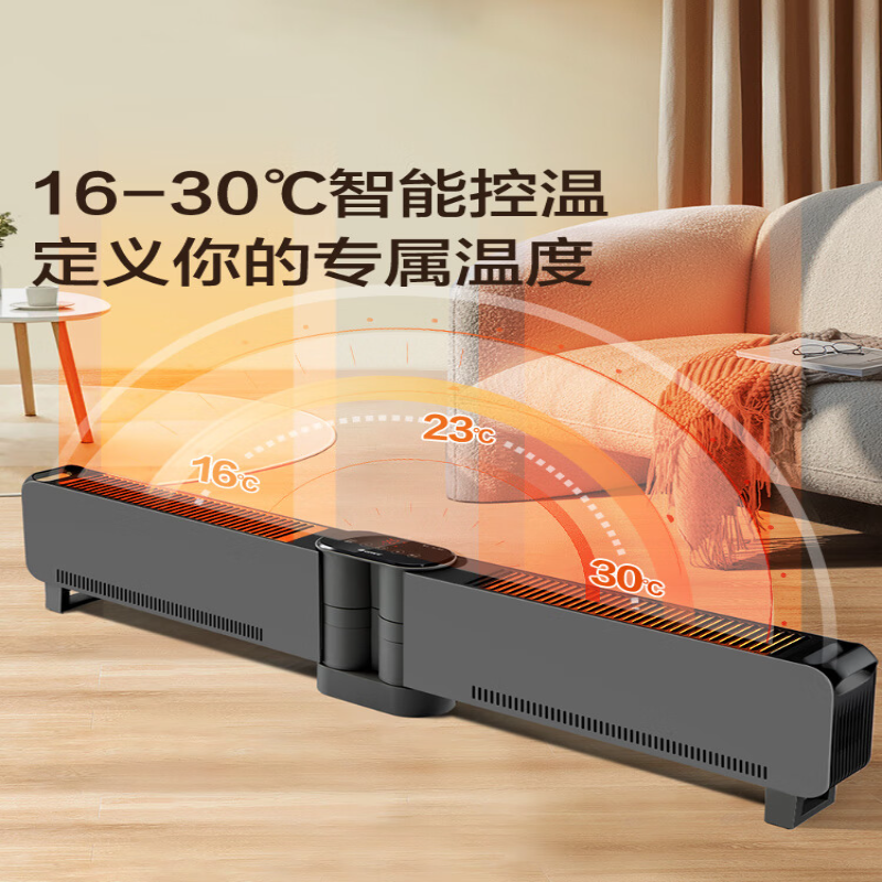 格力(GREE)家用节能防烫快热取暖器 NJE-X6020B