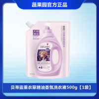 SukGarden蔬果园贝蒂蓝薰衣草精油香氛洗衣液（袋装）500g/袋