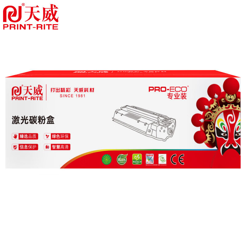 天威 CF402A硒鼓 适用HP M277n/M277dw/M252n/M252dw 黄色 1400页