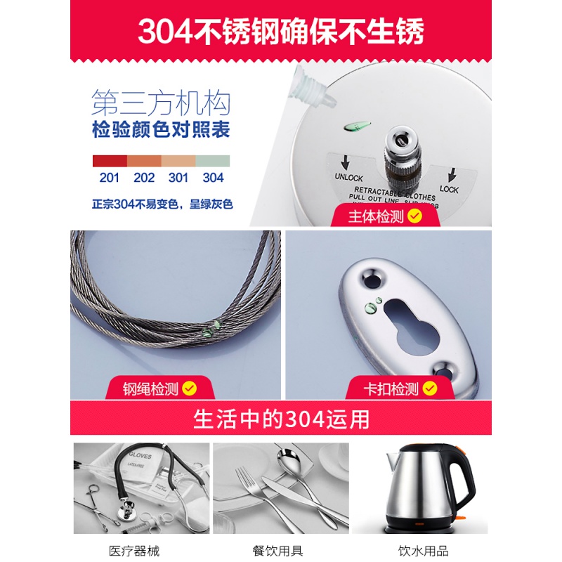 免打孔不锈钢 隐形晾衣晾衣绳晾衣架钢丝绳阳台伸缩晒衣线衣架 三维工匠高清大图