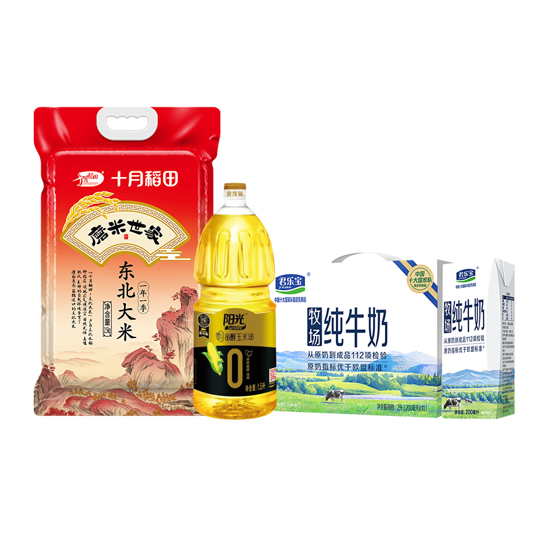 金龙鱼/十月稻田/君乐宝 米面粮油组合 玉米油1.5L+东北大米2.5kg+纯牛奶200ml*10