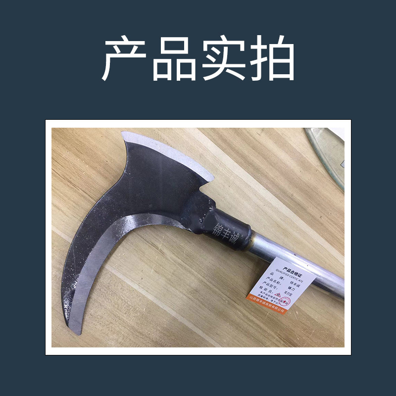 锦丰诚 镰刀 双刃型/把高清大图