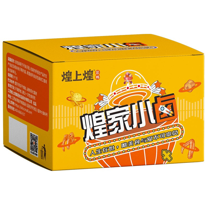 煌上煌肉类零食大礼包一整箱 休闲卤味小吃鸭脖鸭翅去骨鸭掌鸡爪凤爪卤蛋等年货礼盒 煌家小卤共13包约305克*3