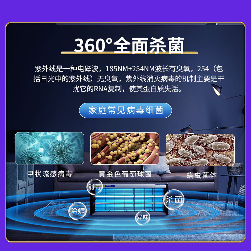河洛科星紫外线杀菌灯 HX20高清大图