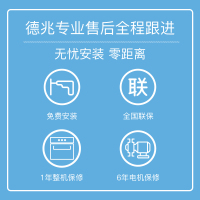 德兆ZK1蒸烤箱一体机家用大容量嵌入式微波炉烤箱蒸烤箱电烤蒸箱