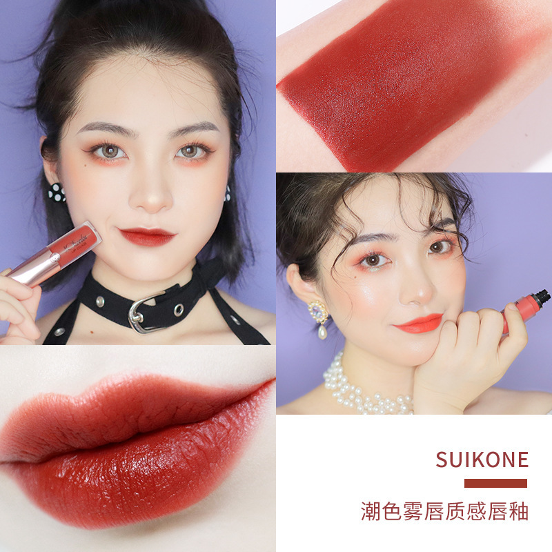 苏卡娜(suikone)唇釉网红同款口红唇彩不易掉色防水女学生款