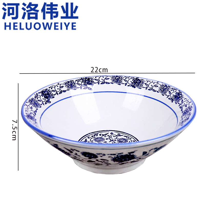 河洛伟业高清大图