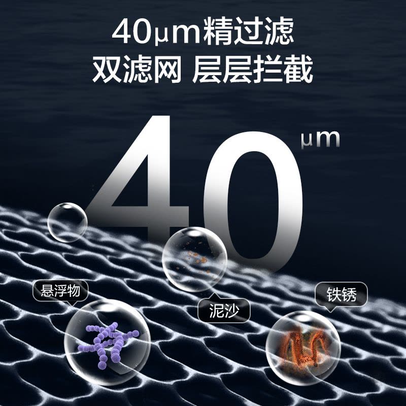 松下家用海豚s前置大流量过滤器FP-QZ65UJC图片