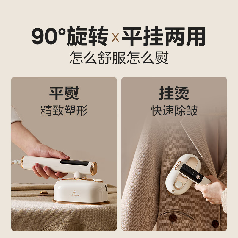 美的蒸汽刷YBD12AG1高清大图