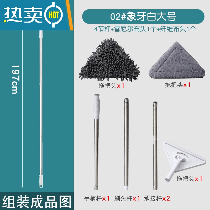 敬平家用擦玻璃器外窗户墙面卫生清洁工具高空刮水器长杆小拖把套装 02#象牙白大号 (4节杆+2个布头)总长1.高清大图