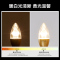 欧普led灯泡e27e14螺口蜡烛灯泡尖泡吊灯节能球泡灯单灯芯光源