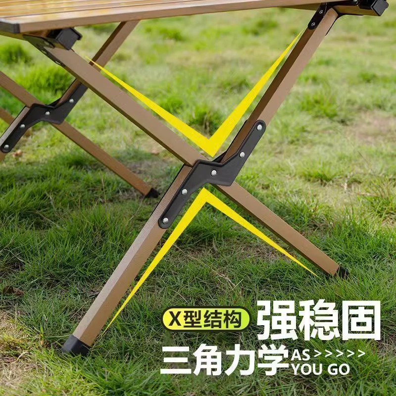 翼澜 户外桌 单桌 张高清大图