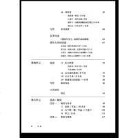 九年级下册语文书2018新版教材九年级语文书下册课本人教部编版