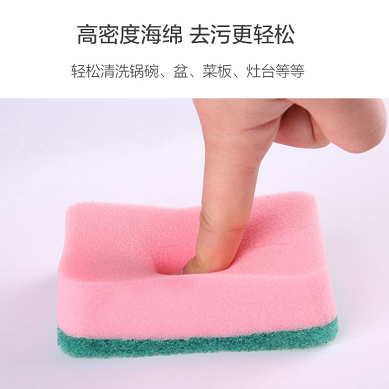 茶花洗碗布海绵擦百洁布加厚厨房刷锅不沾油家用刷碗双面清洁抹布[海绵百洁布平面款16片装]