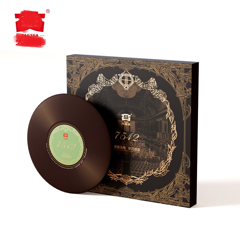 TaTanice 收纳盒 250*250*35mm高清大图