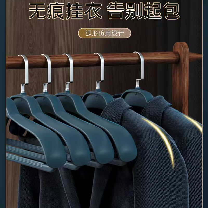 河洛伟业防滑衣架深蓝色/个高清大图
