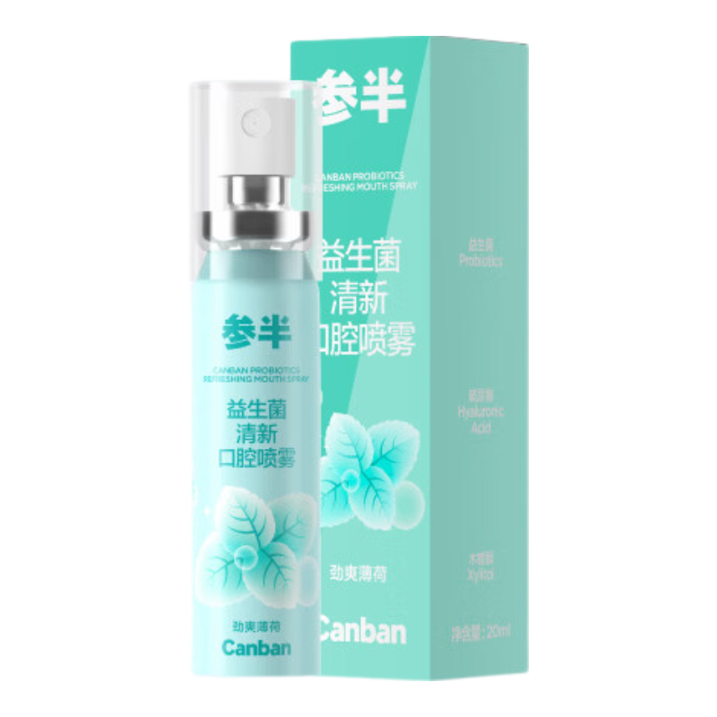 参半口喷 口气清新剂喷雾 平衡口腔菌群 清冽劲爽 薄荷 20ml