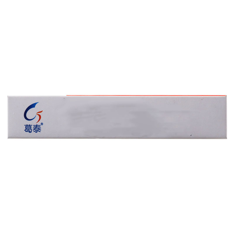 葛泰 地奥司明片 0.45g*24片/盒