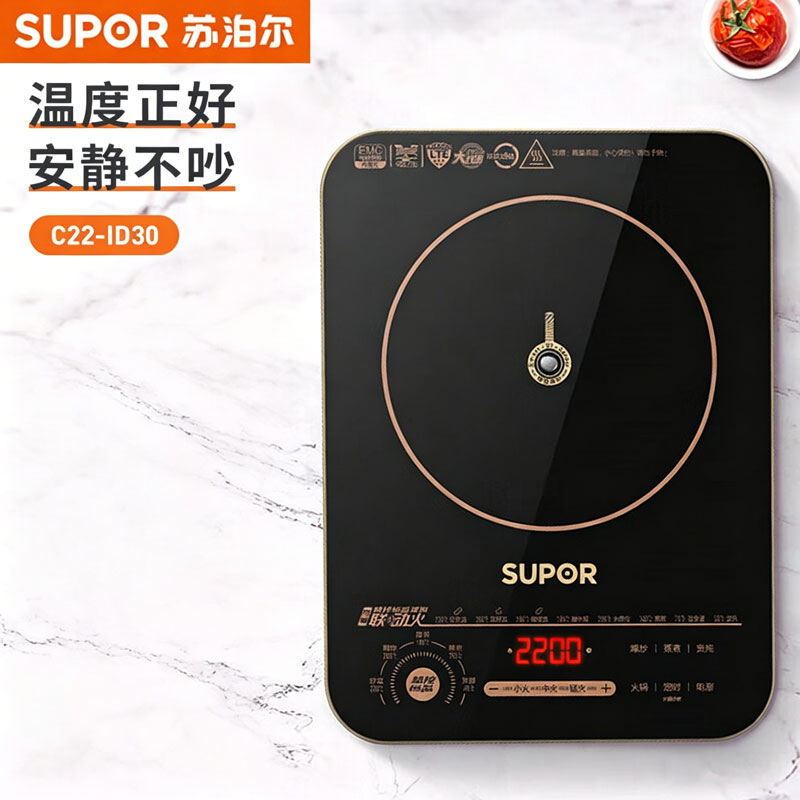 苏泊尔(SUPOR)家用2100W大功率电磁炉防辐预约定时 C22-ID30(规格:台)