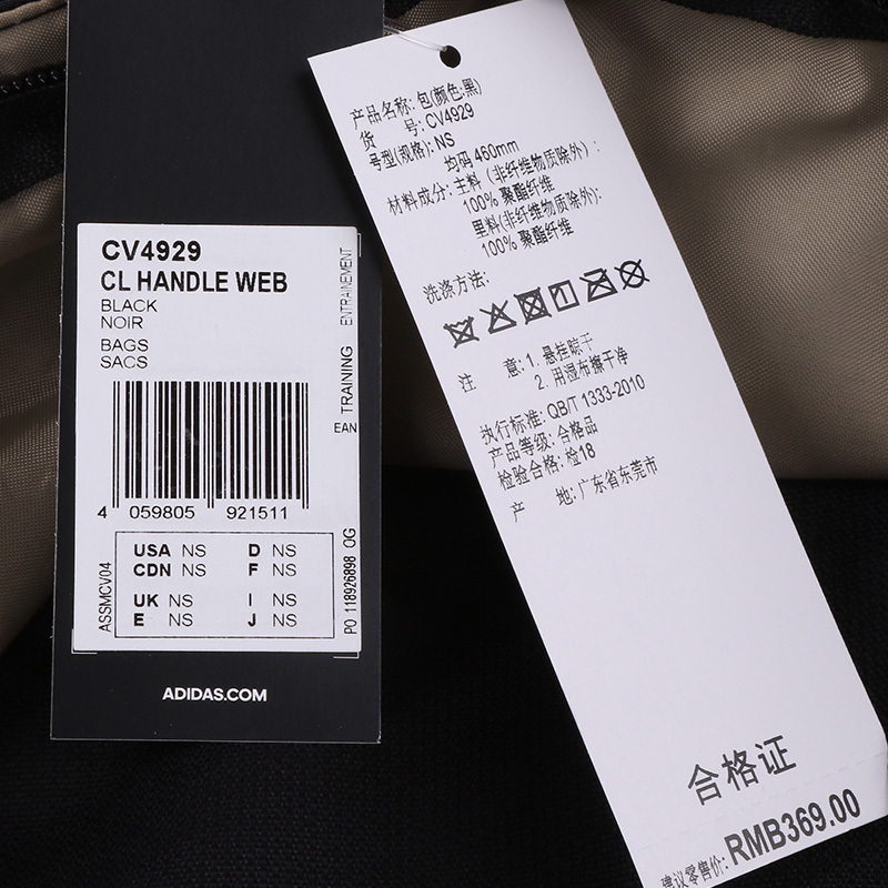 adidas阿迪达斯 男女中性双肩背包CV4929