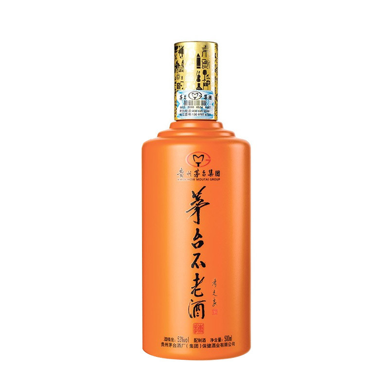 茅台 不老酒搏系列53度酱香型配置白酒(黄)500ml+贵州茅台53度王子酒 酱源金樽 500ml 酱香型白酒 组合
