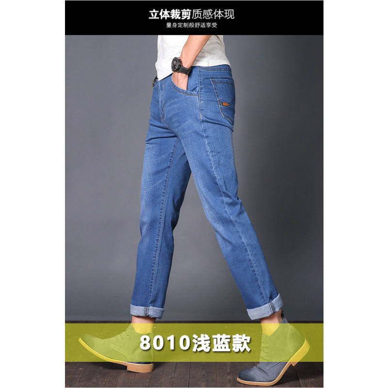 Jussara Lee2021春夏弹力牛仔裤男直筒休闲男裤子夏季薄款男士牛仔裤直筒宽松大码男装长裤子