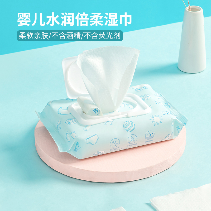 名创优品 (miniso) 婴儿水润倍柔湿巾52片