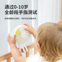 几素八爪鱼小风扇 母婴专研婴儿车风扇小型宝宝推车柔风小风扇便携充电 FA24(4000mAh)白/绿颜色随机